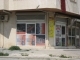 Satılık işyeri